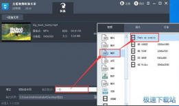 视频转换,轻松实现内容多样化与传播效率提升